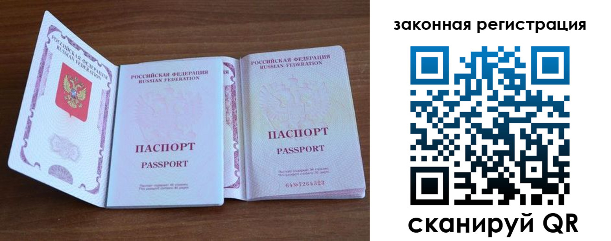 пропишу в квартире в Козьмодемьянске